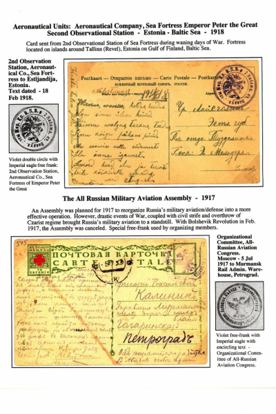 WWI_Air_Unit_Page_16