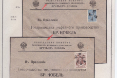 Russian Mute Cancels and Registration in WWI. Fragment of the Research Collection Frame 10