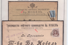 Russian Mute Cancels and Registration in WWI. Fragment of the Research Collection Frame 3