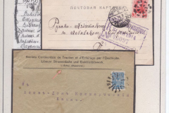 Russian Mute Cancels and Registration in WWI. Fragment of the Research Collection Frame 7