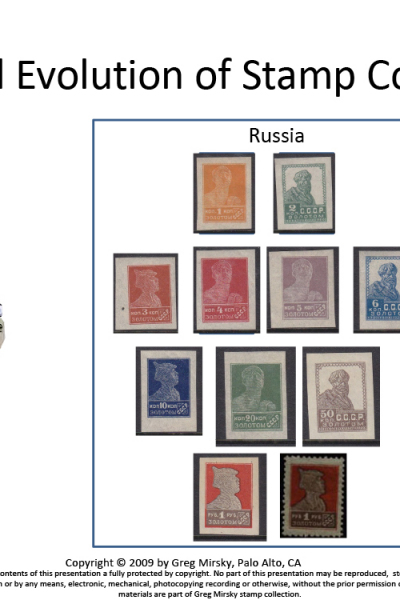 Russian Stamps: Look beyond filling spaces…