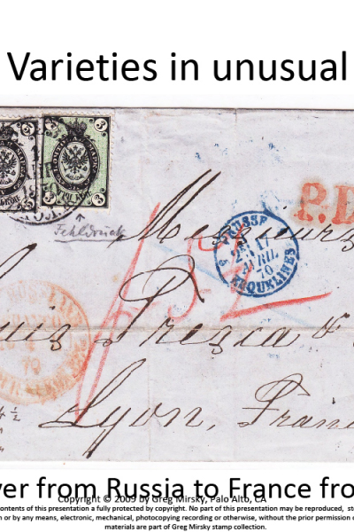 Russian Stamps: Look beyond filling spaces…