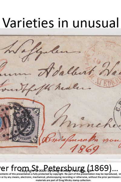 Russian Stamps: Look beyond filling spaces…