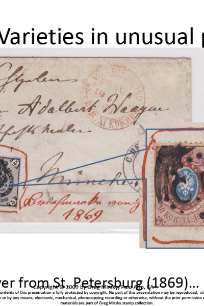 Russian Stamps: Look beyond filling spaces…