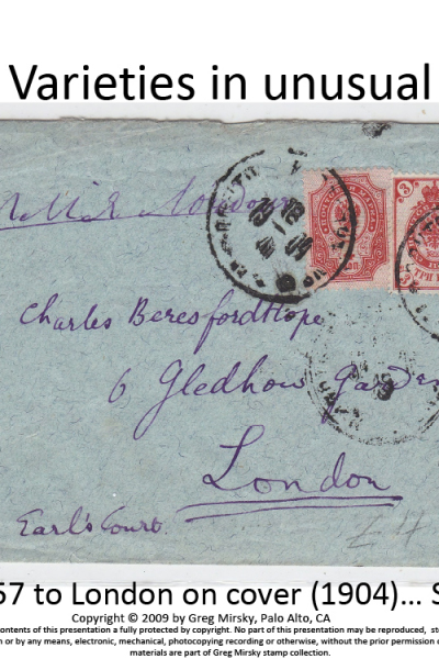 Russian Stamps: Look beyond filling spaces…