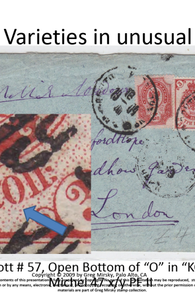Russian Stamps: Look beyond filling spaces…
