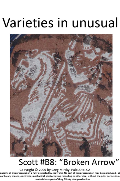 Russian Stamps: Look beyond filling spaces…