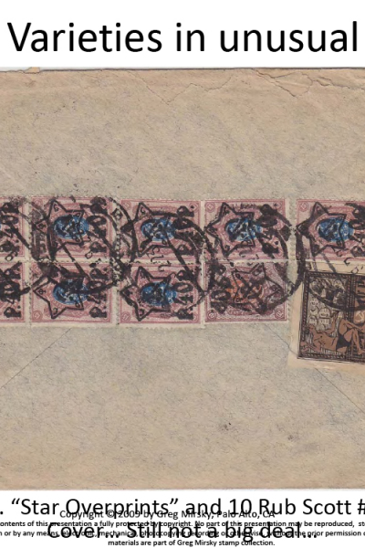Russian Stamps: Look beyond filling spaces…