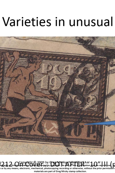 Russian Stamps: Look beyond filling spaces…