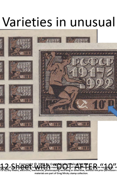 Russian Stamps: Look beyond filling spaces…