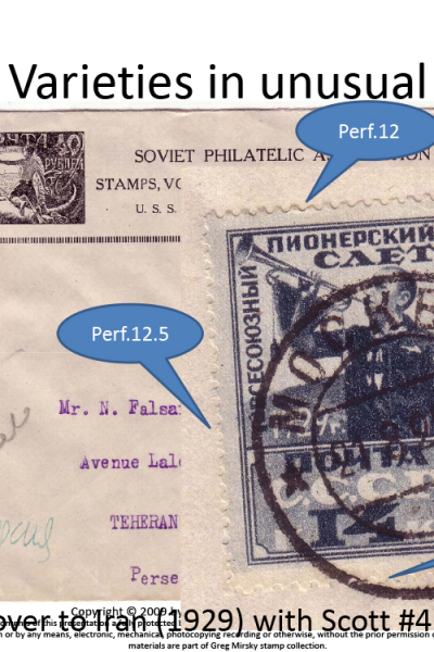 Russian Stamps: Look beyond filling spaces…