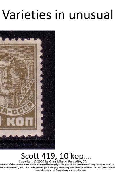 Russian Stamps: Look beyond filling spaces…