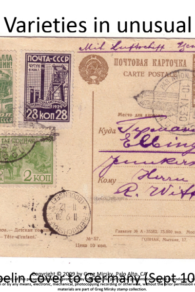 Russian Stamps: Look beyond filling spaces…