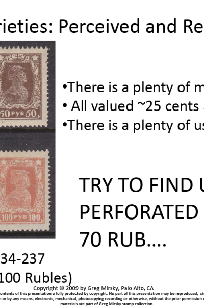 Russian Stamps: Look beyond filling spaces…