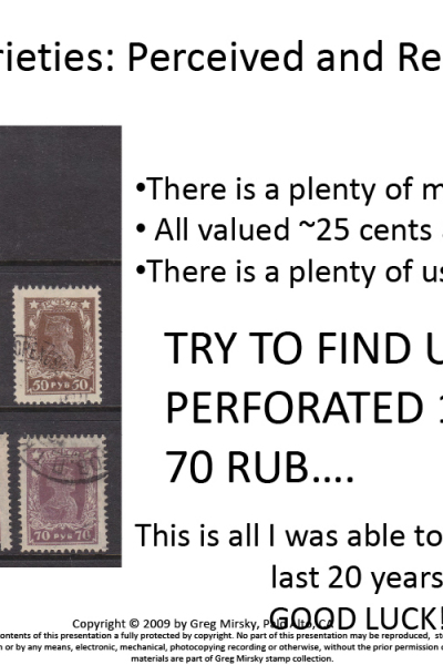 Russian Stamps: Look beyond filling spaces…