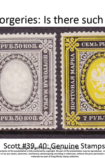 Russian Stamps: Look beyond filling spaces…