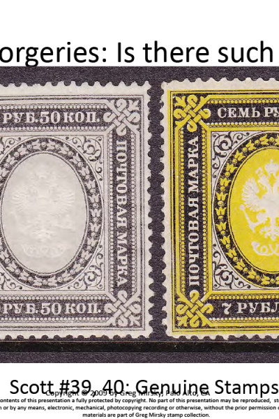 Russian Stamps: Look beyond filling spaces…
