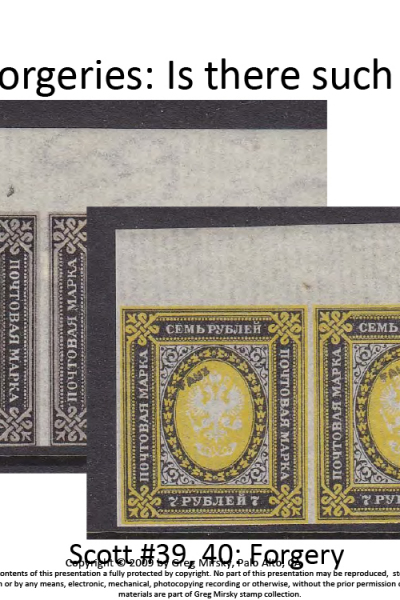 Russian Stamps: Look beyond filling spaces…