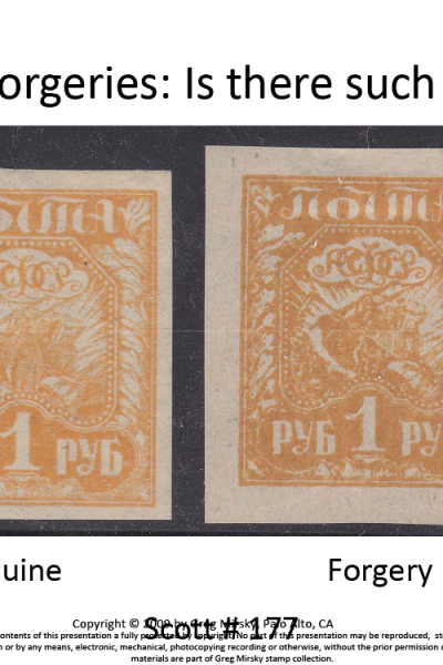 Russian Stamps: Look beyond filling spaces…
