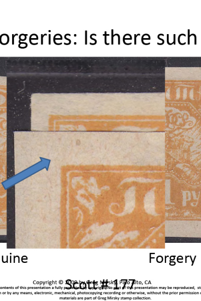 Russian Stamps: Look beyond filling spaces…