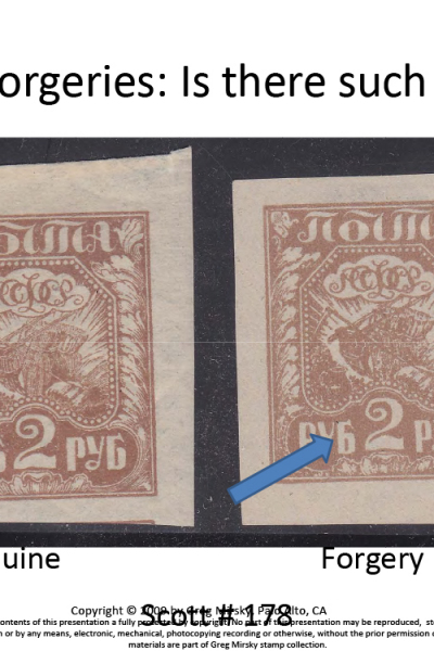 Russian Stamps: Look beyond filling spaces…
