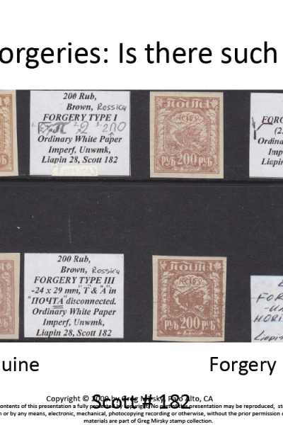 Russian Stamps: Look beyond filling spaces…