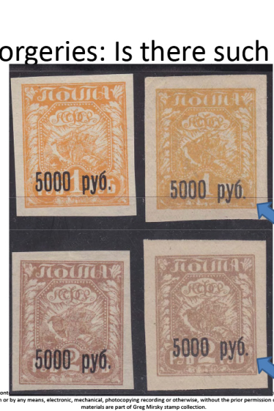 Russian Stamps: Look beyond filling spaces…