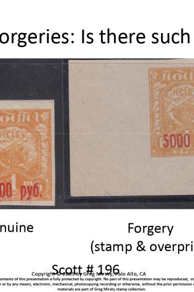 Russian Stamps: Look beyond filling spaces…