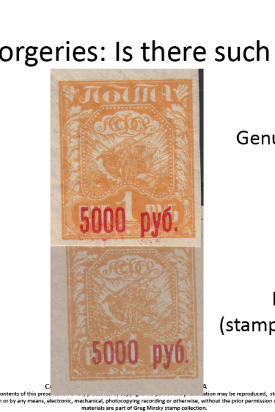 Russian Stamps: Look beyond filling spaces…