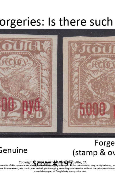 Russian Stamps: Look beyond filling spaces…