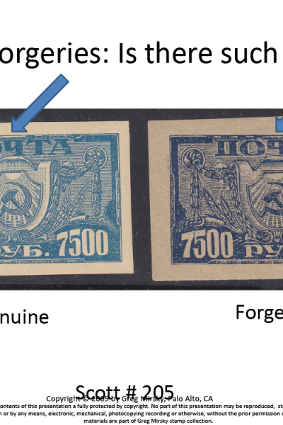 Russian Stamps: Look beyond filling spaces…