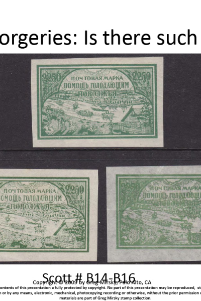 Russian Stamps: Look beyond filling spaces…
