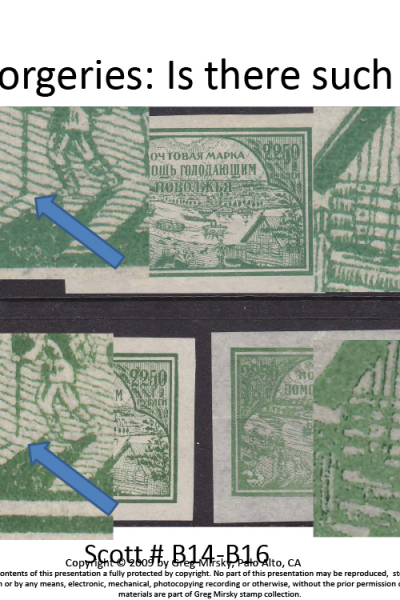 Russian Stamps: Look beyond filling spaces…