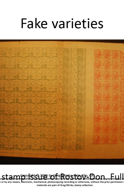 Russian Stamps: Look beyond filling spaces…