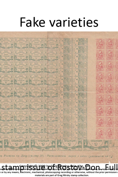 Russian Stamps: Look beyond filling spaces…
