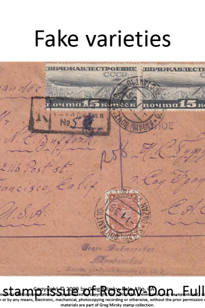 Russian Stamps: Look beyond filling spaces…