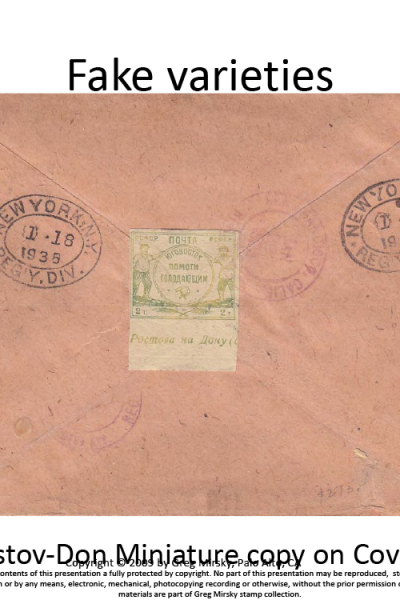 Russian Stamps: Look beyond filling spaces…