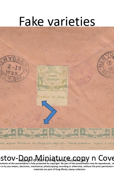 Russian Stamps: Look beyond filling spaces…