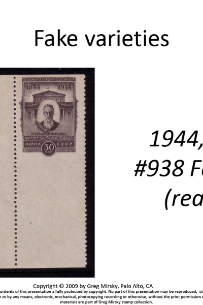 Russian Stamps: Look beyond filling spaces…