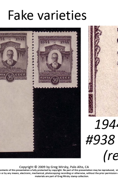 Russian Stamps: Look beyond filling spaces…