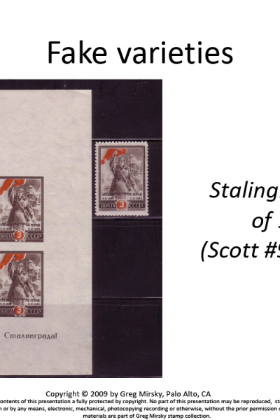 Russian Stamps: Look beyond filling spaces…