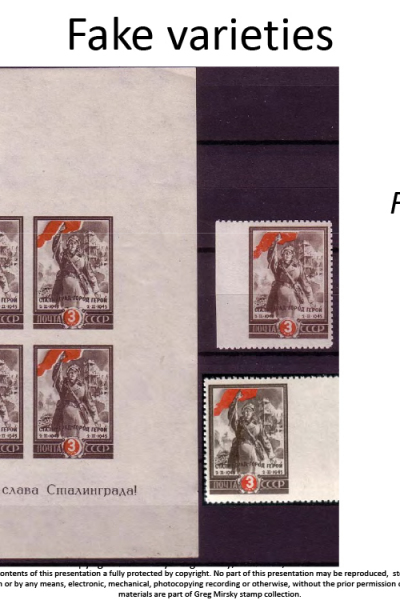 Russian Stamps: Look beyond filling spaces…