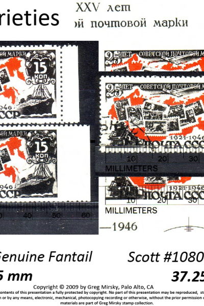 Russian Stamps: Look beyond filling spaces…