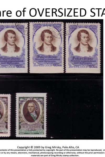 Russian Stamps: Look beyond filling spaces…