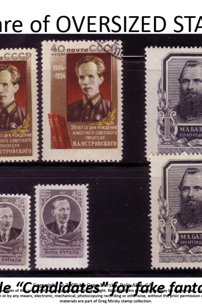 Russian Stamps: Look beyond filling spaces…