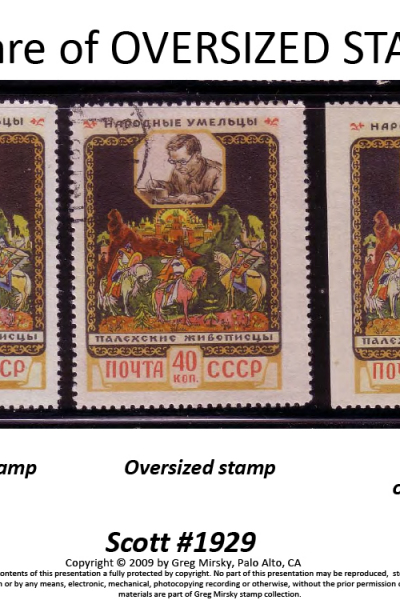 Russian Stamps: Look beyond filling spaces…