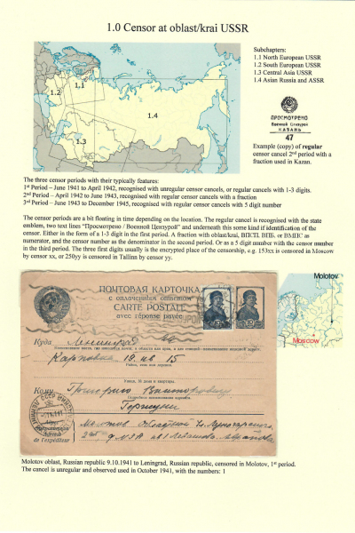 Soviet-Censorship-02