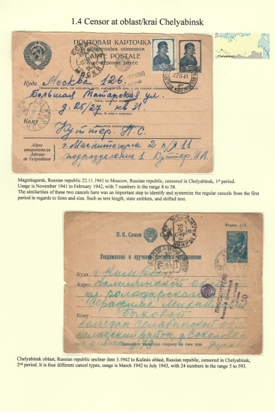 Soviet-Censorship-33