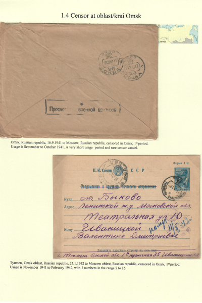 Soviet-Censorship-34