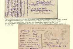 Soviet Censorship During the Great Patriotic War Frame 5